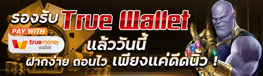 เว็บ สล็อต เว็บ ตรง แตก ง่าย จ่าย จริง